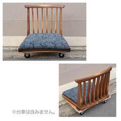 高級【飛騨家具】和モダン 座椅子　【イバタインテリア】ibata interior の画像