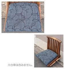 高級【飛騨家具】和モダン 座椅子　【イバタインテリア】ibata interior の画像