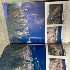 憧れの磯　男女群島の画像