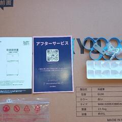 2024年製★使用2ヶ月新品同様★ 急遽引越しで引き取り手探してます!小型2ドア冷蔵庫。自動車でも運べるサイズ（奥行49cm、幅45cm、高さ84cm）の画像