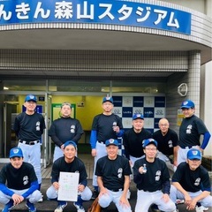 還暦野球、ソフトボール会員募集　50歳以上参加できます