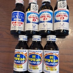 グロモント・チオビタ・リポビタンD