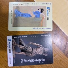 メトロカード未使用