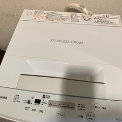 【無料】TOSHIBA 縦型洗濯機　4.5kg