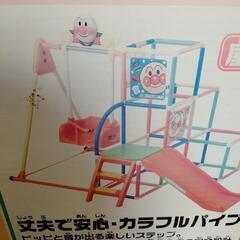 値下げ！アンパンマン　ジャングルジム