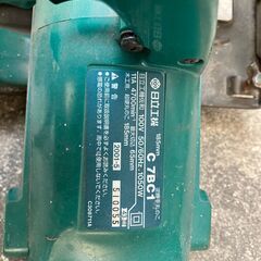 （機械工具）　HITACHI 日立工機 185mm C7BC1の画像