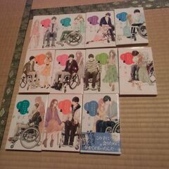 パーフェクトワールド コミック （有賀リエ） 漫画 1巻-11巻...