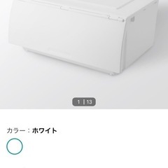 ニトリ　収納ケースの画像