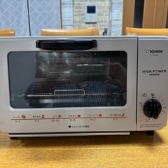 オーブントースター