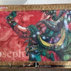 ジョジョ　ビジュアルマット　非売品　一番くじ　未使用の画像