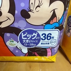 未開封グーン オムツ ビッグより大きいサイズ3つの画像