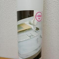 【半額以下】ダイソー/DAISO　デスクマット　ノンスリップマットの画像