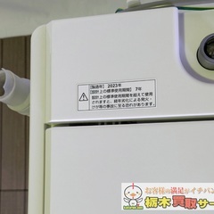 全自動洗濯機　RORO　YWM-T55LMの画像