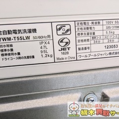 全自動洗濯機　RORO　YWM-T55LMの画像