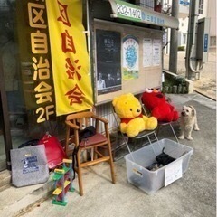 2025/02/23(日)🙇‍♀️【出店者募集】みはらフリマ🙇❤️那覇市三原公民館💒 − 沖縄県