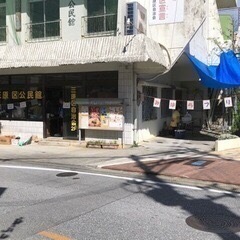 2025/02/23(日)🙇‍♀️【出店者募集】みはらフリマ🙇❤️那覇市三原公民館💒 - イベント