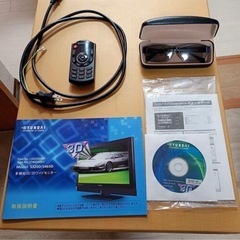 HYUNDAI S465D 46インチ多機能2D/3Dワイドモニターの画像