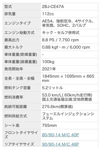 バイク　　スズキ　アドレス100
