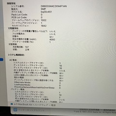 MacBook Air2020年製の画像