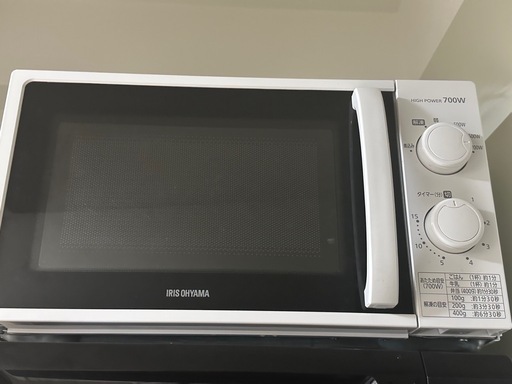 2022年製アイリスオーヤマ電子レンジ
