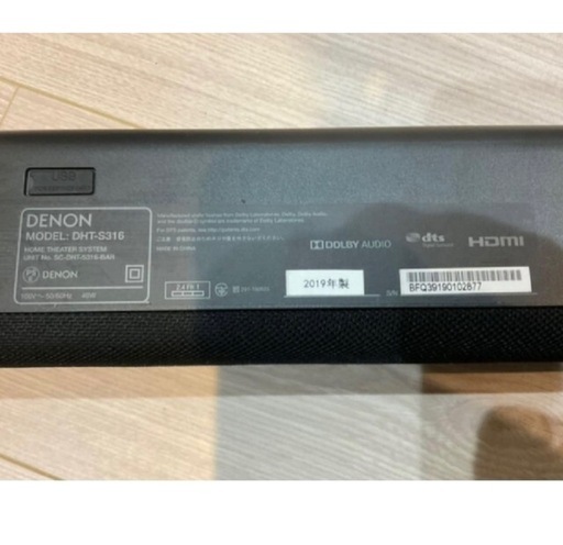 極美品 DENON サウンドバー ワイヤレスサブウーファー DHT-S316K DENON DHT-S316-K 2chサウンドバー& ワイヤレス・サブウーハーの