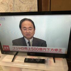 【松本市引き取り限定】SONY液晶テレビBRAVIA