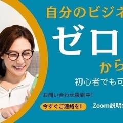 💡将来見据たお金の勉強　❎    初心者ができるサブワーク✨✨