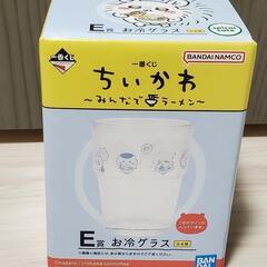 ちいかわ　１番くじ　お冷グラス