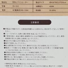 羽なしファンヒーターの画像