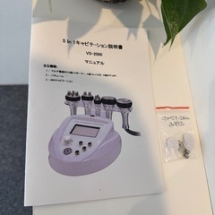 業務用40khzキャビテーション&ラジオ波☆顔&身体用 正規品