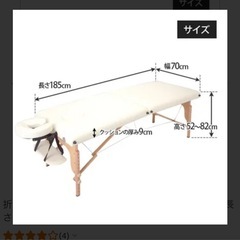 マッサージベッド◈ベッドカバーセット！の画像