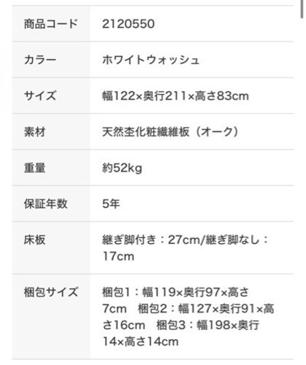 お渡し予定者決定
