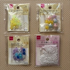 ビーズ　ハンドメイド　4点セット