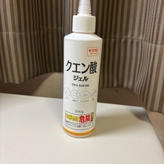 【取引不可】クエン酸ジェル