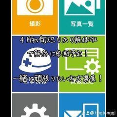 伊賀にて残土欲しい方、ダンプ乗れる方居ましたらご連絡下さい。 - 助け合い