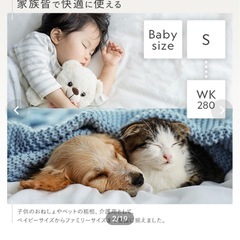 RASIK 防水シーツ ボックスタイプ ワイドキング200ベージュの画像