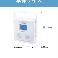 値下げします!!　CDラジオの画像