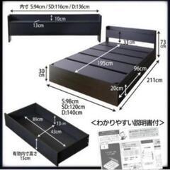 【お取引中】新品未開封✨️シングル   棚・コンセント付き引き出し収納ベッド  ブラックの画像