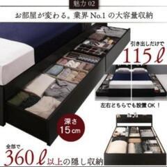 【お取引中】新品未開封✨️シングル   棚・コンセント付き引き出し収納ベッド  ブラックの画像