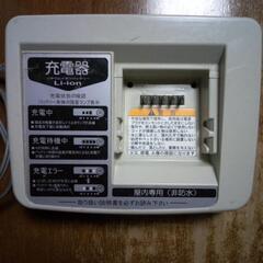 アシスト自転車用充電器