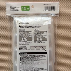 新品未開封　離乳食　小分け冷凍トレー　容器　セットの画像