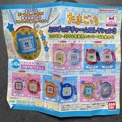 たまごっち ミニチュアチャームコレクション3 ガチャガチャの画像