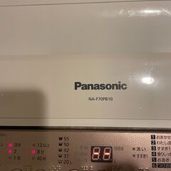 Panasonic 7.0kg 洗濯機　差し上げます