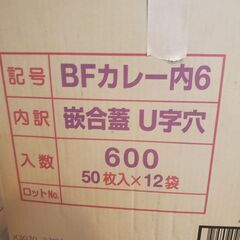 使い捨てカレー容器　テイクアウト用の画像