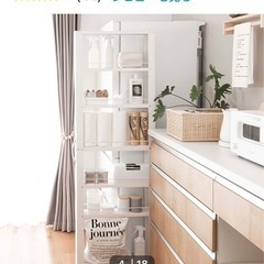 【都内引取限定】ラックの画像