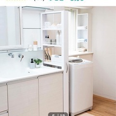 【都内引取限定】ラックの画像