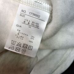 (古着)ケーブル柄 ニット切替プルオーバー(size LL)の画像