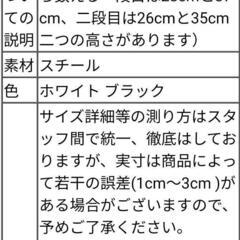 レンジラック 2段 ブラックの画像