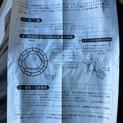 【デリカ等サイズ】雪用タイヤチェーンの画像