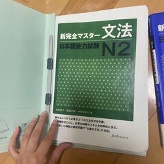 JLPT新完全マスター教科書 N2の画像